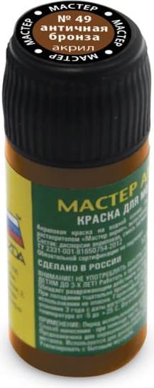 Краска для моделей Звезда 49-МАКР