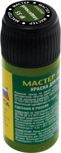 Краска для моделей Звезда 55-МАКР