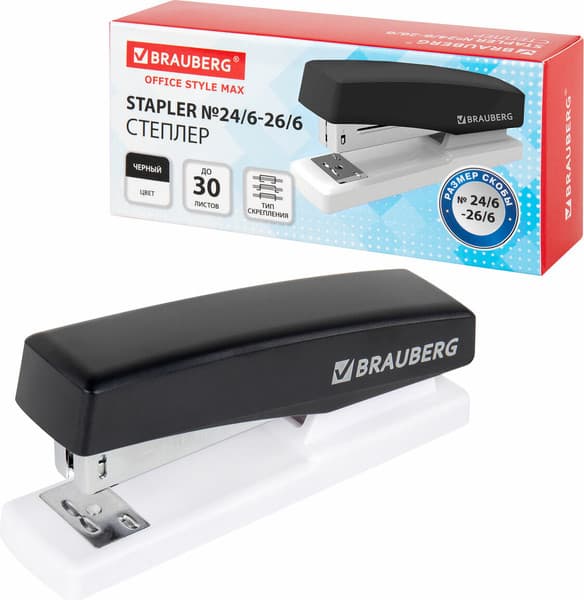 Степлер Brauberg 272749 8