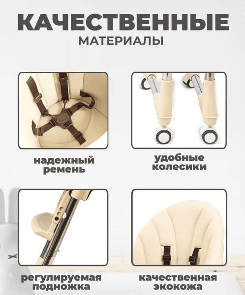 Стульчик для кормления Solmax&Kids HW99400 3