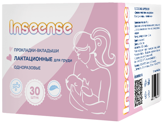 Прокладки для бюстгальтера Inseense Одноразовые / Ins30pdg