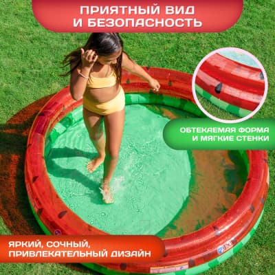 Надувной бассейн Intex Арбуз / 58448NP 4