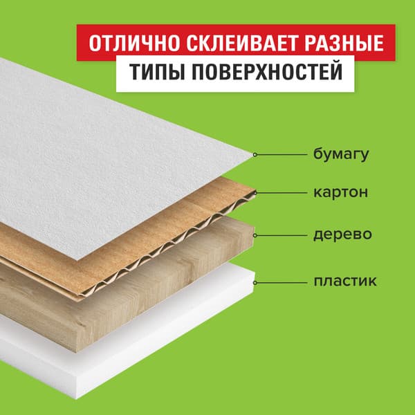 Скотч Staff Упаковочный / 440088 4