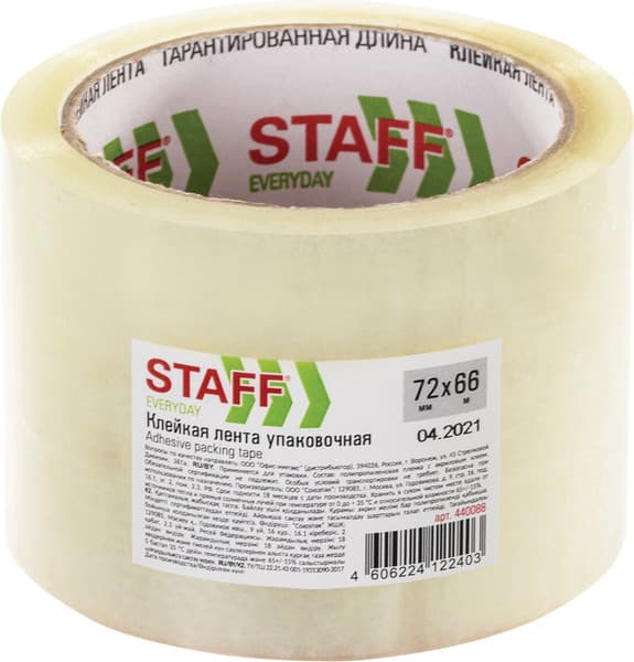 Скотч Staff Упаковочный / 440088