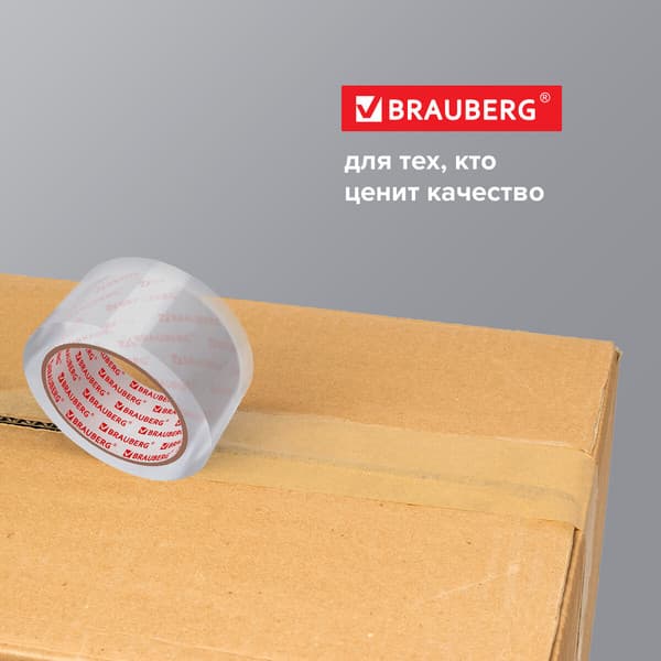 Скотч Brauberg Упаковочный / 440153 7