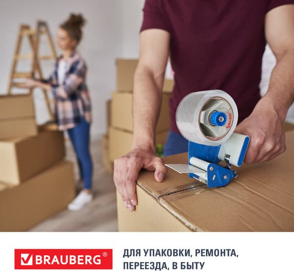 Скотч Brauberg Упаковочный / 440153 6