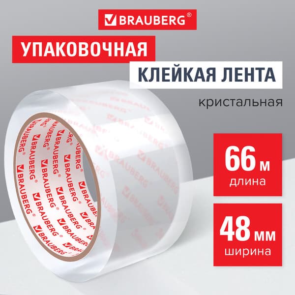 Скотч Brauberg Упаковочный / 440153 2