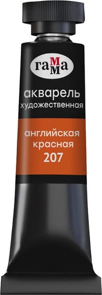 Акварельная краска ГАММА Старый мастер / 111021207