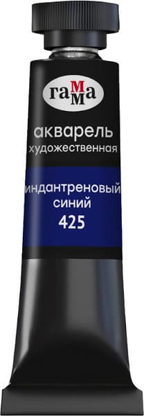 Акварельная краска ГАММА Старый мастер / 111021425