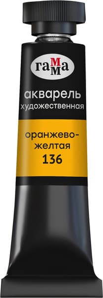 Акварельная краска ГАММА Старый мастер / 111021136