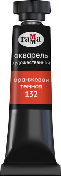 Акварельная краска ГАММА Старый мастер / 111021132