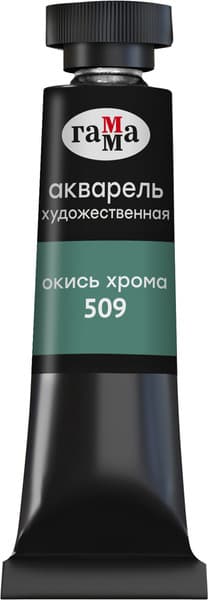 Акварельная краска ГАММА Старый мастер / 111021509