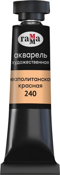 Акварельная краска ГАММА Старый мастер / 111021240