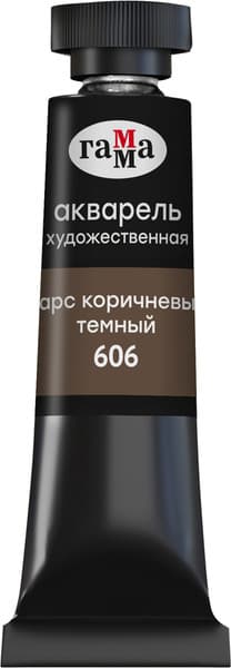 Акварельная краска ГАММА Старый мастер / 111021606