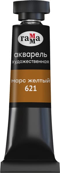 Акварельная краска ГАММА Старый мастер / 111021621