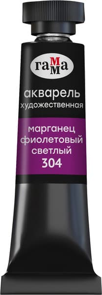 Акварельная краска ГАММА Старый мастер / 111021304