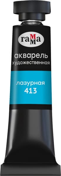 Акварельная краска ГАММА Старый мастер / 111021413