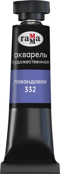 Акварельная краска ГАММА Старый мастер / 111021332