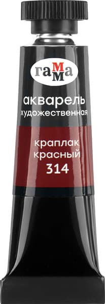Акварельная краска ГАММА Старый мастер / 111021314