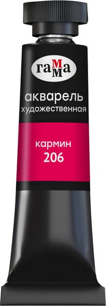 Акварельная краска ГАММА Старый мастер / 111021206
