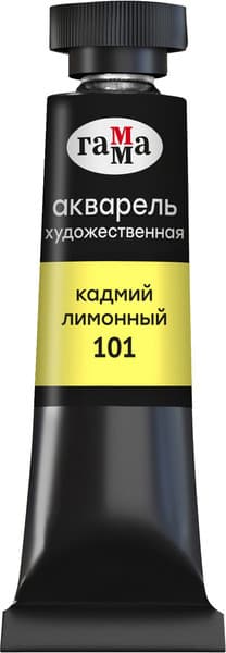 Акварельная краска ГАММА Старый мастер / 111021101