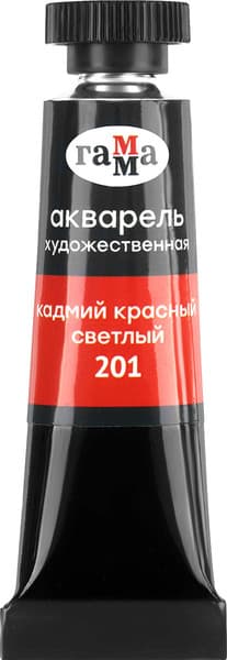 Акварельная краска ГАММА Старый мастер / 111021201