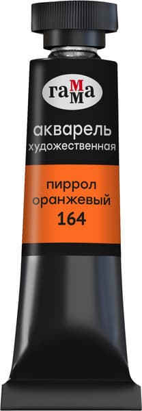 Акварельная краска ГАММА Старый мастер / 111021164