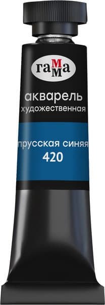 Акварельная краска ГАММА Старый мастер / 111021420