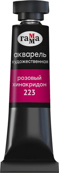 Акварельная краска ГАММА Старый мастер / 111021223
