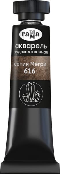 Акварельная краска ГАММА Старый мастер / 111021616