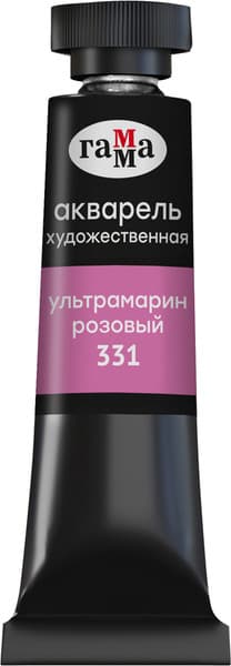 Акварельная краска ГАММА Старый мастер / 111021331
