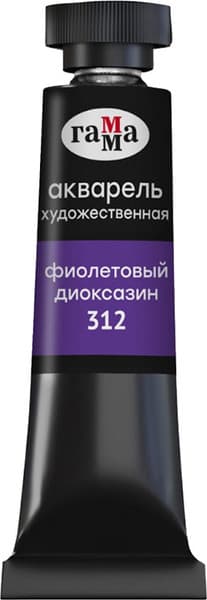 Акварельная краска ГАММА Старый мастер / 111021312