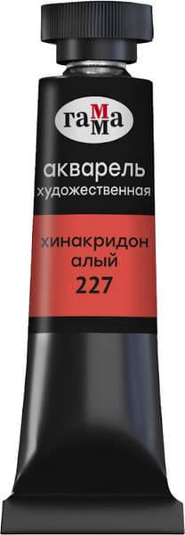 Акварельная краска ГАММА Старый мастер / 111021227