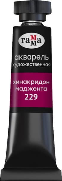 Акварельная краска ГАММА Старый мастер / 111021229