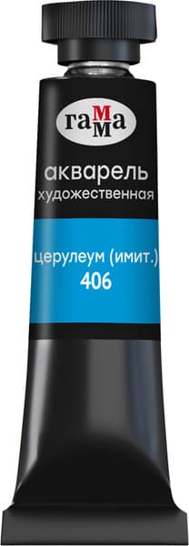 Акварельная краска ГАММА Старый мастер / 111021406