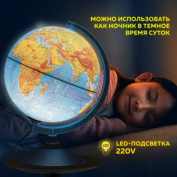 Глобус Globen Политический с подсветкой Классик Евро / Ке012500190 5