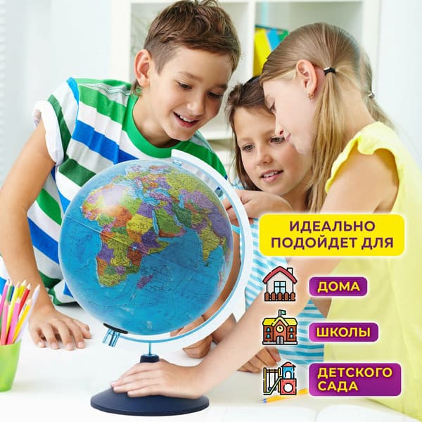 Глобус Globen Политический с подсветкой Классик Евро / Ке012500190 2