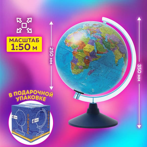 Глобус Globen Политический с подсветкой Классик Евро / Ке012500190 3