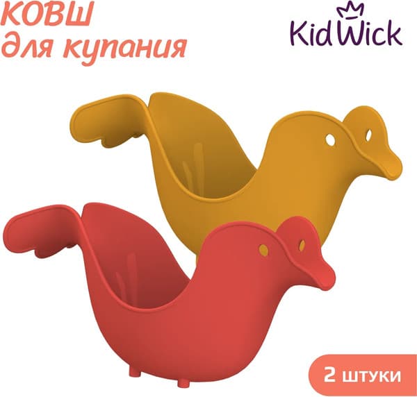 Набор для купания Kidwick Ковши. Птичка / KW401735 2