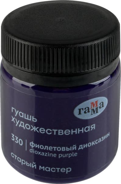 Гуашь ГАММА Старый мастер / 12112040330
