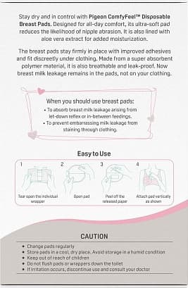Прокладки для бюстгальтера Pigeon Comfy Feel Breast Pads с алоэ / 79252 8