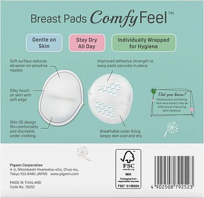 Прокладки для бюстгальтера Pigeon Comfy Feel Breast Pads с алоэ / 79252 7
