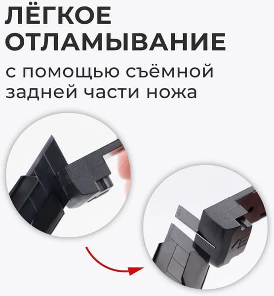 Нож канцелярский Малевичъ С двумя сменными лезвиями / 195308 8