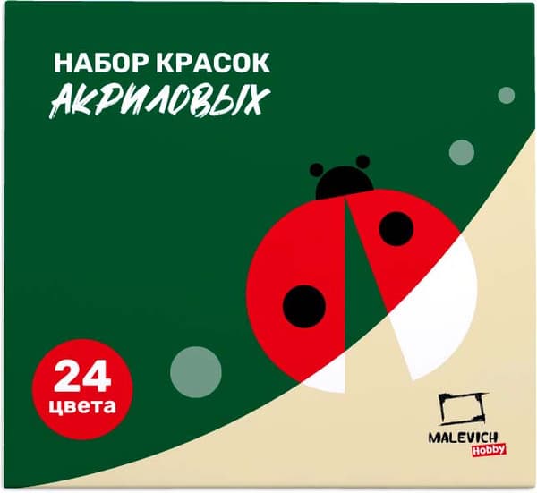 Акриловые краски Малевичъ Хобби / 612013 2