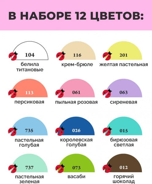 Акриловые краски Малевичъ Хобби / 612016 2