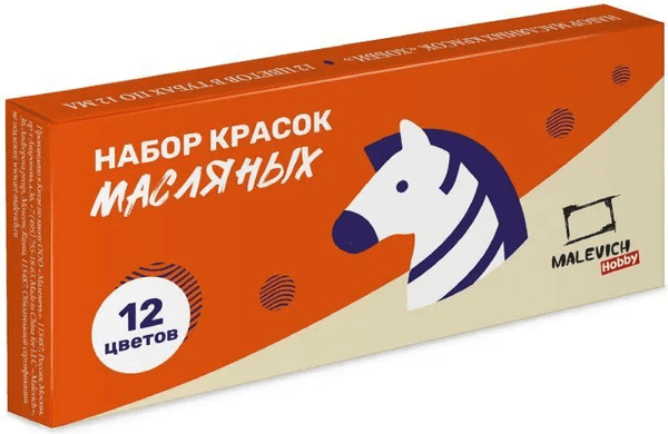 Масляные краски Малевичъ Хобби / 520015