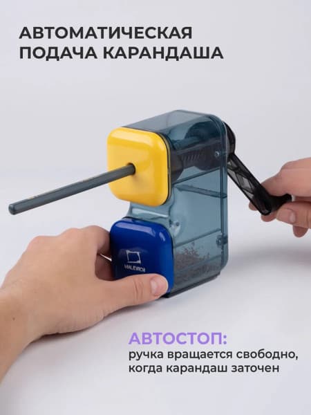 Точилка Малевичъ 195321 6