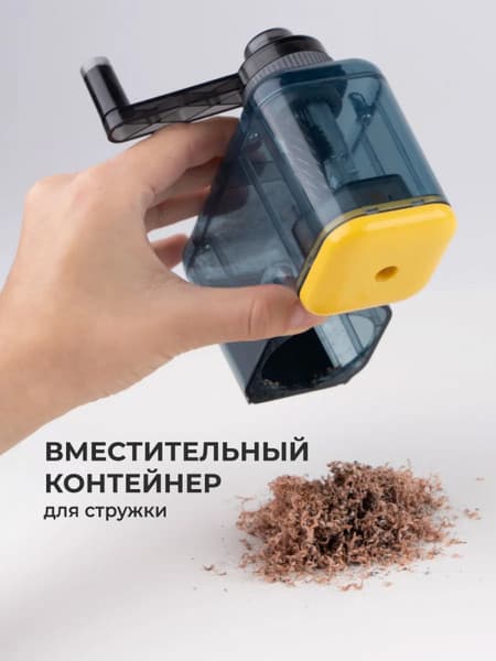 Точилка Малевичъ 195321 9