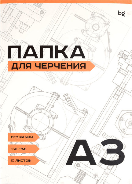 Папка для черчения BG А3 160г/м2 / Пч10А3_58476