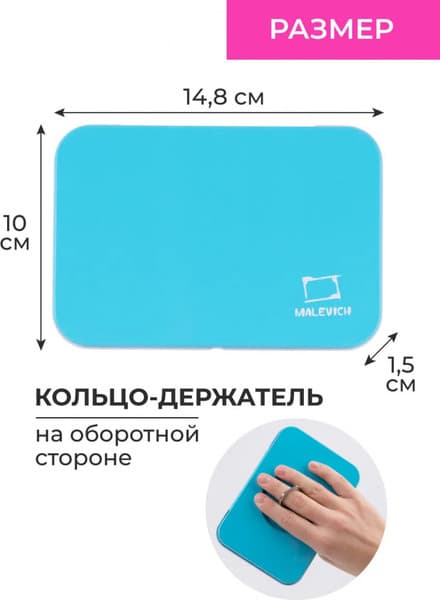 Пенал для акварели Малевичъ В кюветах / 195315 3